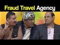 Khabardar Aftab Iqbal 8 July 2018 | Fraud Travel Agency Special | Express News
