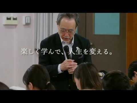 法律学科 武蔵野大学　法学部法律学科紹介動画