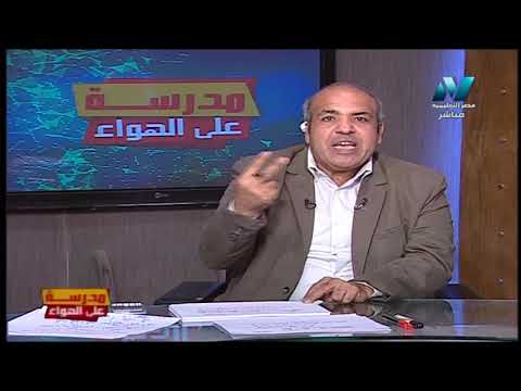 رياضة 2 ثانوي حلقة 5 أ خالد عبد الغني 01-10-2019