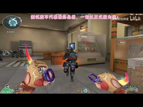 CF China: Dual Karambit-Rainbow + M4A1-S B.Beast-(Name TBD) | [Gameplay]