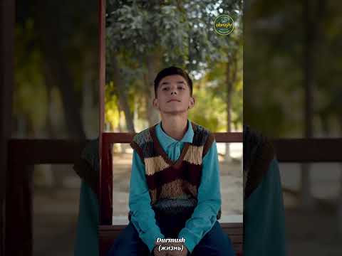 Durmush (жизнь)