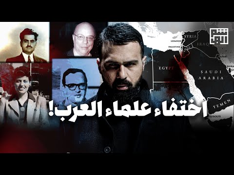 العقول العربية