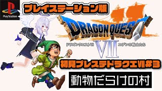 [Vtub] 小箱or個人Vtuber 0108 DD串