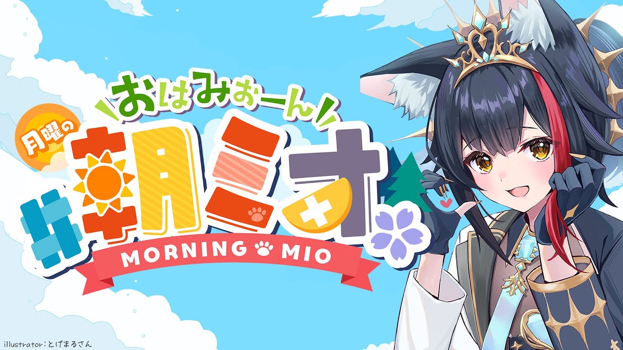 YouTubeサムネイル