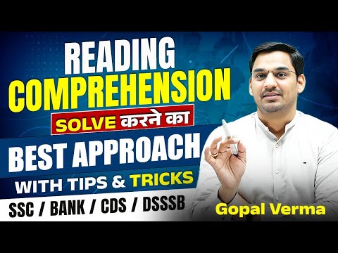 Reading Comprehension For All SSC Exams | Reading Comprehension Tips and Tricks | Gopal Verma Sir
