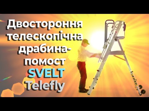 Svelt Telefly — двостороння телескопічна драбина-помост (TELEFLY )