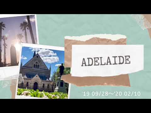 法律学科 留学先紹介学生作成動画　アデレード大学　UNI OF ADALAIDE