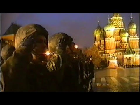 Squad Training Parade on Red Square, Moscow 8 November 1996 Russian Anthem [Rare!]
