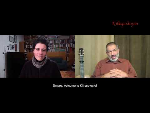 Kitharologio - An Interview with Smaro Gregoriadou