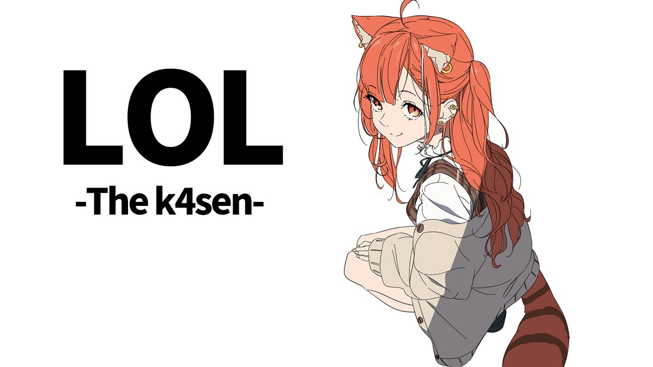 【LOL】the k4sen 今日からスクリム！チームうるか【ラトナ・プティ/にじさんじ】