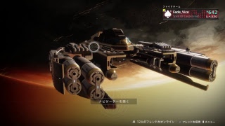 【destiny2】まったり垂れ流し7