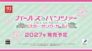 Girls und Panzer: All-Star Tank Carnival video 1