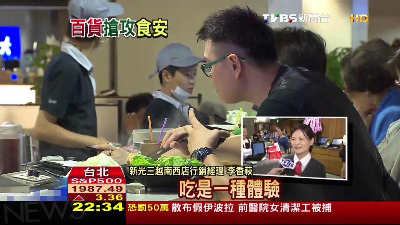 吃在百貨! 「結盟餐飲」業績回魂丹