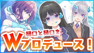 Fw: [Vtub]委員長給ＳＣ(