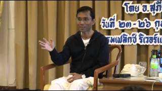 101-รร.เฟลิกซ์ฯ 23-26ก.พ.59 (6) หัดเห็นไม่เที่ยง เป็นทุกข์ ไม่ใช่ตัวตน