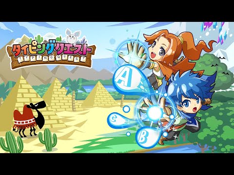 Short Trailer