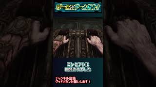 Scorn紹介動画#shorts