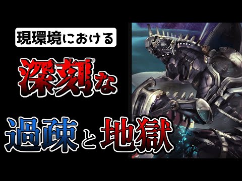 ディアスポラについて詳しく解説