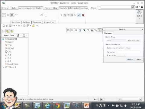 20131114 SWX command finder from Creo 2.0 M090