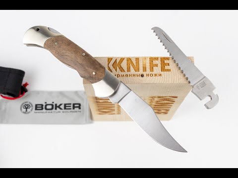 Дифференцируем ножи "Optima" от Boker Manufaktur Solingen!