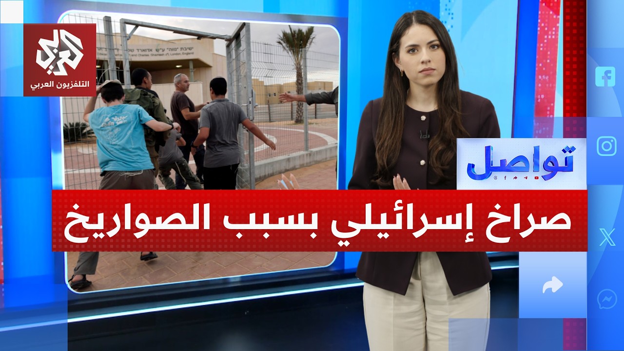 صواريخ حزب الله تشعل غضب رئيس بلدية كريات شمونة ضد حكومة نتنياهو | تواصل