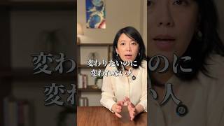 「この違和感、従わないで！」 #アダルトチルドレン #インナーチャイルド #hsp