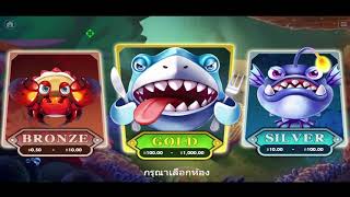 ทดลองเล่นสล็อต Happy Food Hunter เกมยิงปลา โบนัสแตกหนัก เกมยิงอาหาร KAGaming