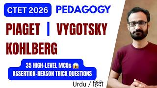 CTET September 2026 Pedagogy MCQs | Piaget, Vygotsky & Kohlberg Most Important Questions