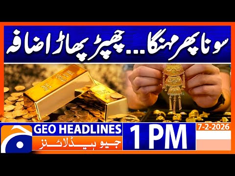 𝗚𝗼𝗹𝗱 𝗣𝗿𝗶𝗰𝗲 𝗶𝗻 𝗣𝗮𝗸𝗶𝘀𝘁𝗮𝗻: Surprising Jump Shocks Market | Headlines Geo News 1PM (7 Feb 26)