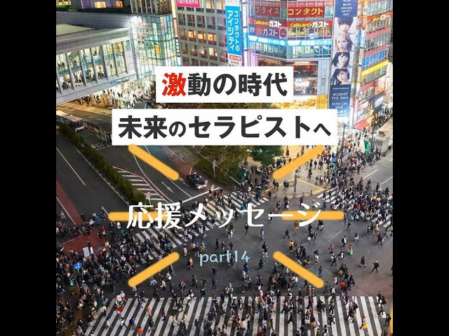 お客さま事例動画:YouTubeサムネイル