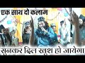 ऐसा सुर लगाया कि लोग दीवाने हो गए Best Kalam Gul