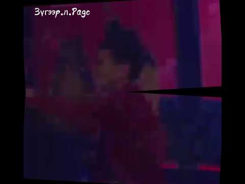 Хэнээ - DJ BTB ft Хүлээлгийн өрөө