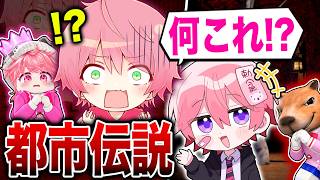 【初コラボ】『てるとくん』にホラーマップでドッキリしたら面白すぎたwww【ロブロックス】