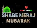 Shab E Meraj Coming Soon Status 2023 Shabe Meraj Status 2023 Shab E Meraj Black Screen Status