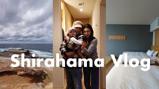 【vlog】白浜でのんびりホカンス🌿子連れ｜プチ旅行｜温泉宿