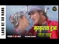 Muskurata Hua Gul Khilata Hua Mera Yaar Full Song Lahu Ke Do Rang Kishore Kumar Bappi Lahiri