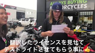 オーストラリアでバイク買うの巻　Buy a motorcycle in Australia
