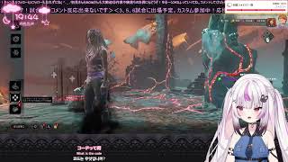 ✿よいちさん主催カスタム第34回flowers【DbD】