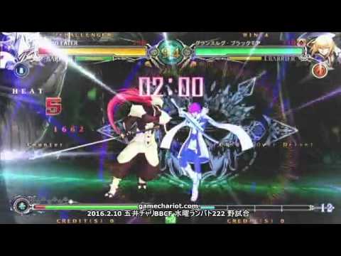 【五井チャリ】0210BBCF ワタッコウ( ◇) VS 未早(JI)pu