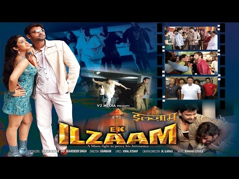 Aur EK Ilzaam Full Movie Part 5
