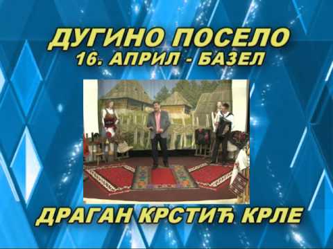 REKLAMA - Dugino poselo (CH) - Rheinfelden kod BAZELA - 16.04.2016.