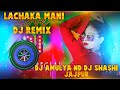 Lachaka Mani Alo Mo Ribana Fita ( NonStop Matal Tapori Dance Remix) DJ AMULYA ND DJ SHASHI JAJPUR