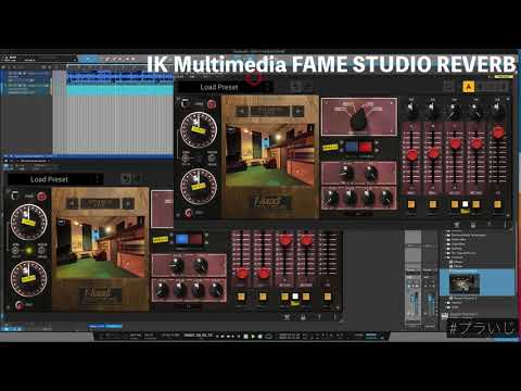 IK Multimedia FAME STUDIO REVERB