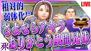 乃木坂46大好き男のアキラお別れ中