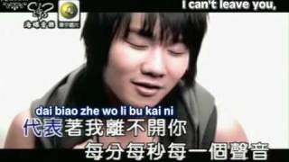 JJ Lin - 'Sarangheyo' Only Said To You (Sarangheyo Zhi Dui Ni Shou)(English & Pinyin Subtitles)