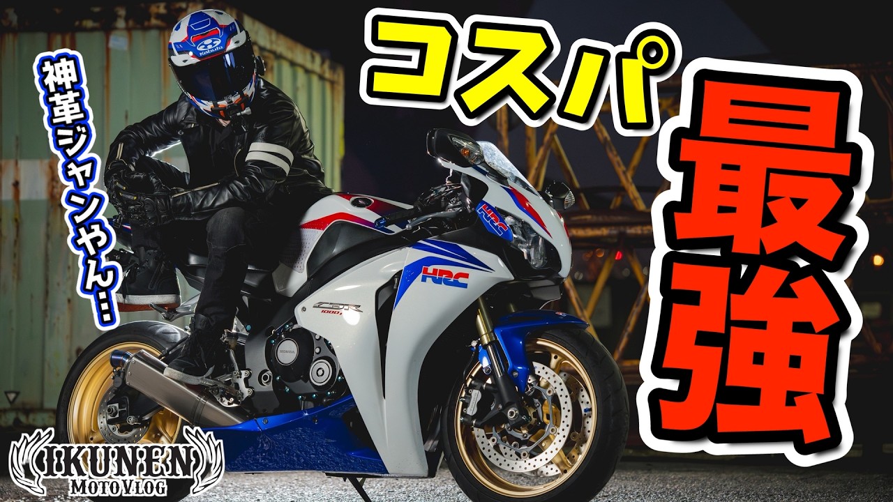 【本革】街ブラでもツーリングでもカッコよくバイクを楽しむのは当たり前だ！【ジャケット】