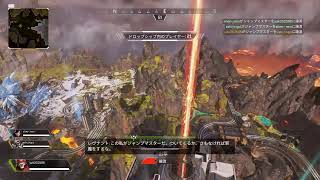 フレンドとAPEX