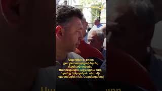 Բոլոր քաղբանտարկյալներին աջակցում ենք, նրանք նիկոլական ռեժիմի պատանդներ են. Շարմազանով