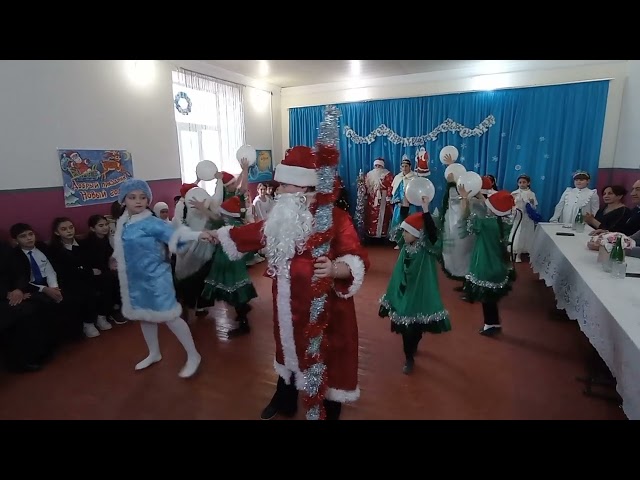 Новогоднее мероприятие