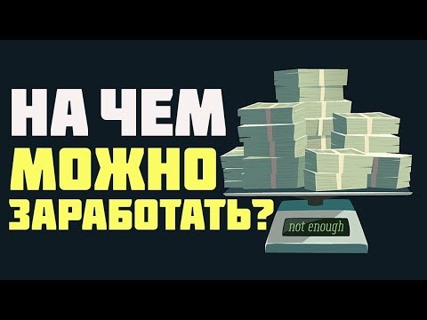 ВНИМАНИЕ! ПРОЕКТ ПЕРЕСТАЛ ПЛАТИТЬ! НЕ ВКЛАДЫВАТЬ!